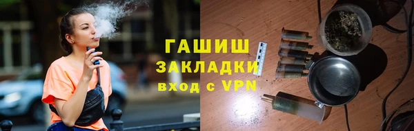 ГАЛЛЮЦИНОГЕННЫЕ ГРИБЫ Богородицк